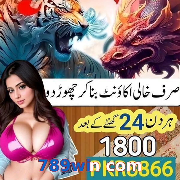 789win com